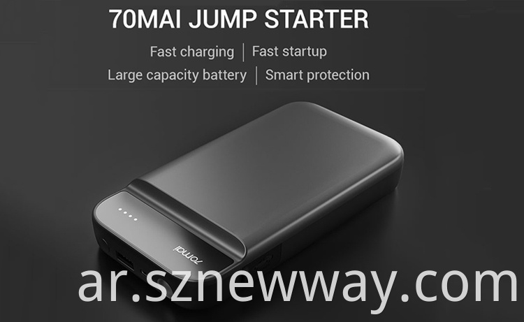 70mai Jump Starter